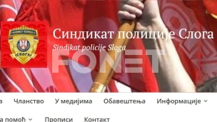 Nezabeležen fenomen
